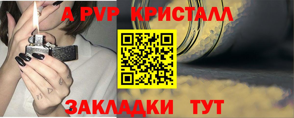 Alfa_PVP VHQ  Вход с VPN  A-PVP СК КРИС  APVP  Альфа ПВП СК КРИС  Иваново 