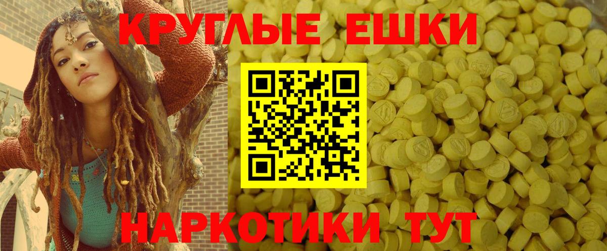 ЭКСТАЗИ DUBAI  Ecstasy  Вход с VPN  Иваново  ЭКСТАЗИ TESLA 