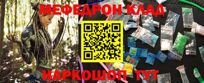 mdpv Кунгур
