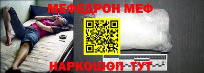 mdpv Кунгур