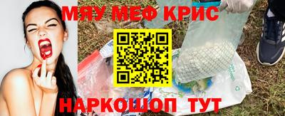 mdpv Кунгур