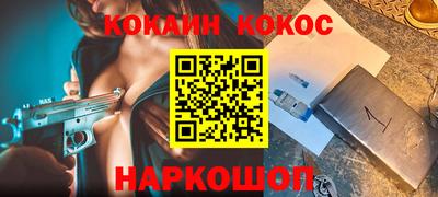 кокаин колумбия Кулебаки