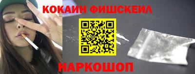 кокаин колумбия Кулебаки