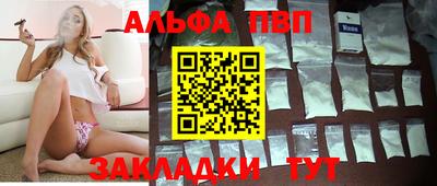 mdpv Кунгур