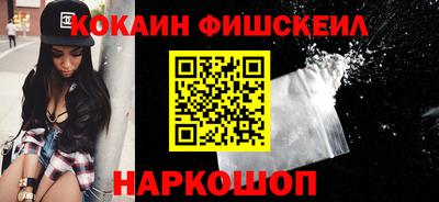 кокаин колумбия Кулебаки