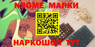 кокаин колумбия Кулебаки