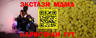 mdpv Кунгур
