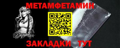 гашик Кумертау