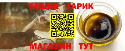 гашик Кумертау