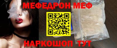 mdpv Кунгур