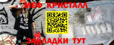 mdpv Кунгур