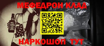 кокаин колумбия Кулебаки
