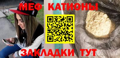 mdpv Кунгур