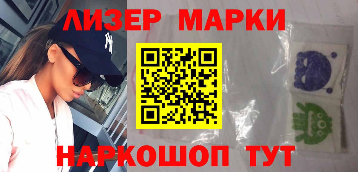 LSD-25 экстази ecstasy  LSD-25 экстази  Вход с VPN  Иваново  Лсд 25 экстази ecstasy 