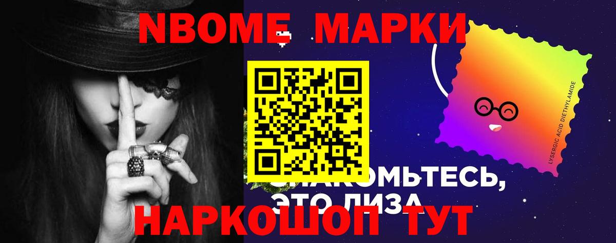 Меф кристаллы  Вход с VPN  Экстази  Иваново  ГАШИШ  Купить наркотики 