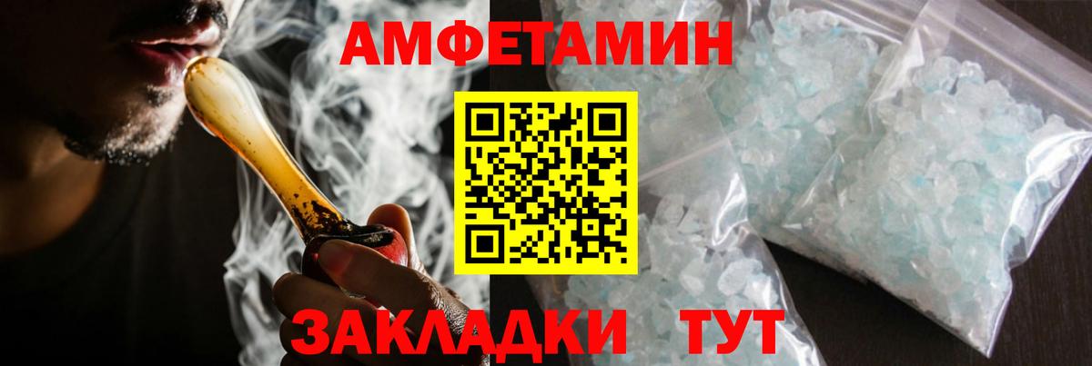 Первитин винт  Первитин винт  Вход с VPN  Иваново 