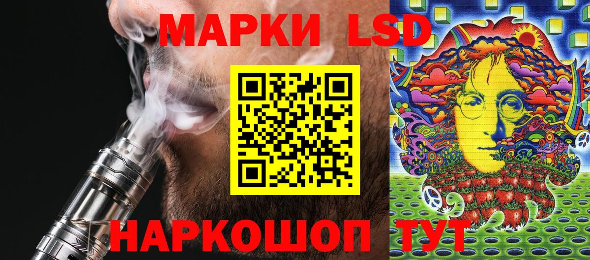 Марки N-bome 1500мкг  Вход с VPN  Иваново  Марки N-bome 1500мкг 