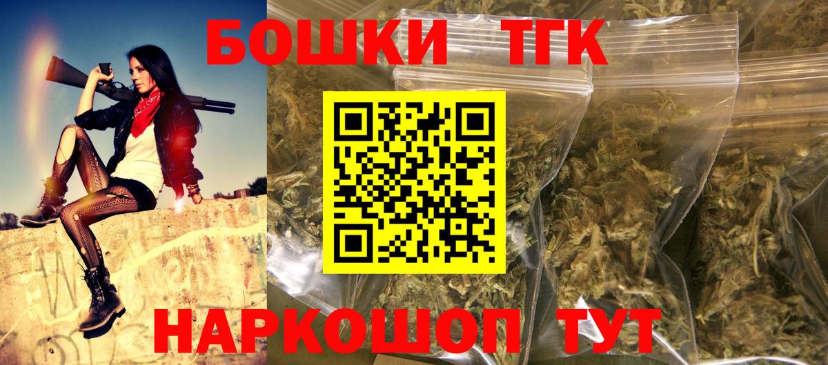 Иваново  Шишки марихуана VHQ  Конопля марихуана  Конопля VHQ  Шишки марихуана Bruce Banner  Вход с VPN 